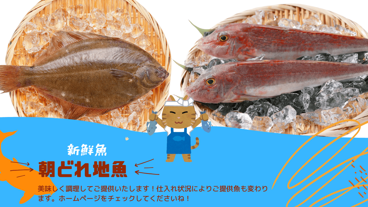 街のだいどころ 店内・料理イメージ